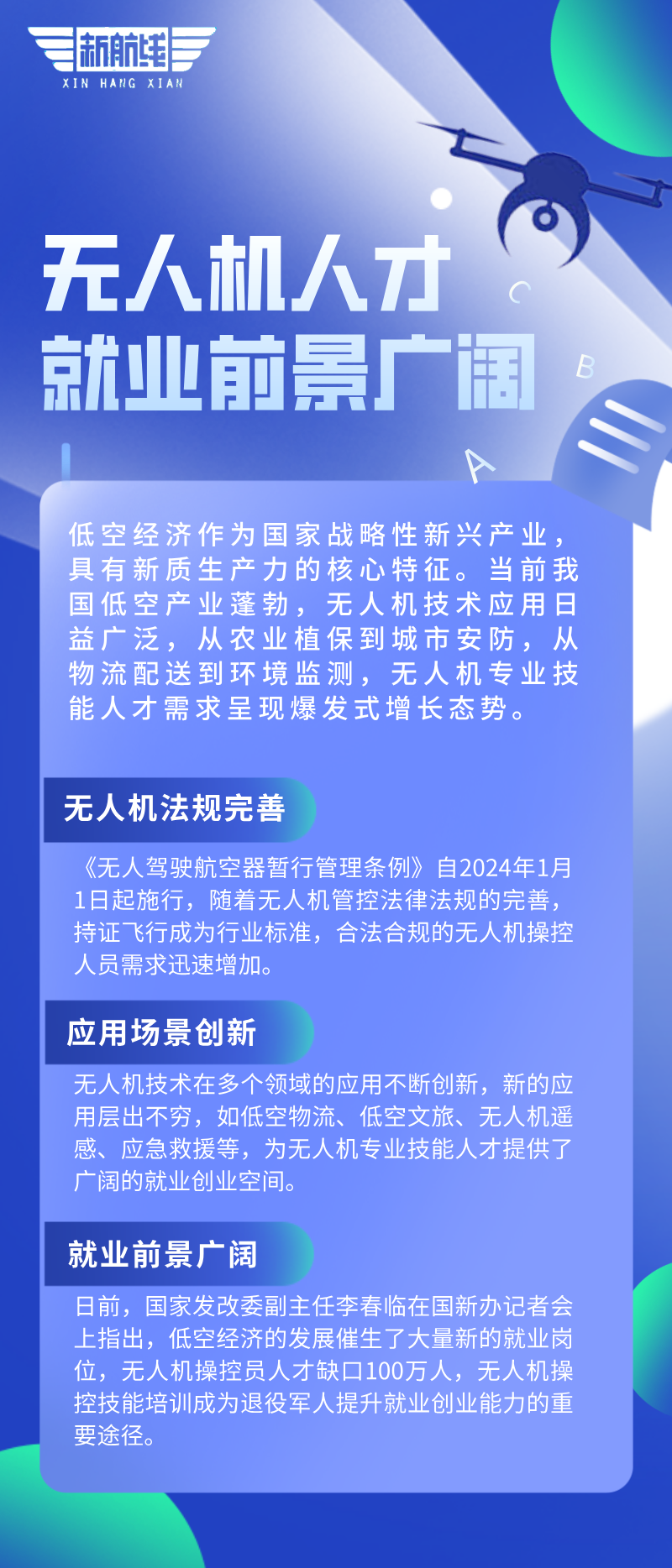 微信圖片_20241128142548.png